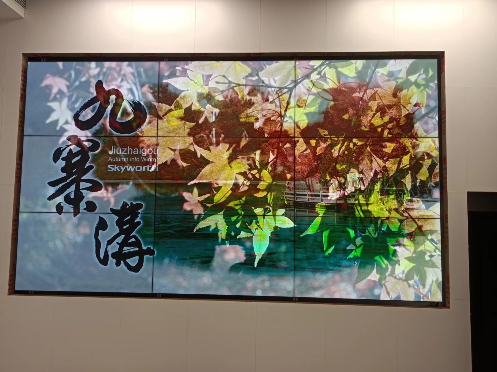会议室液晶屏完美点亮