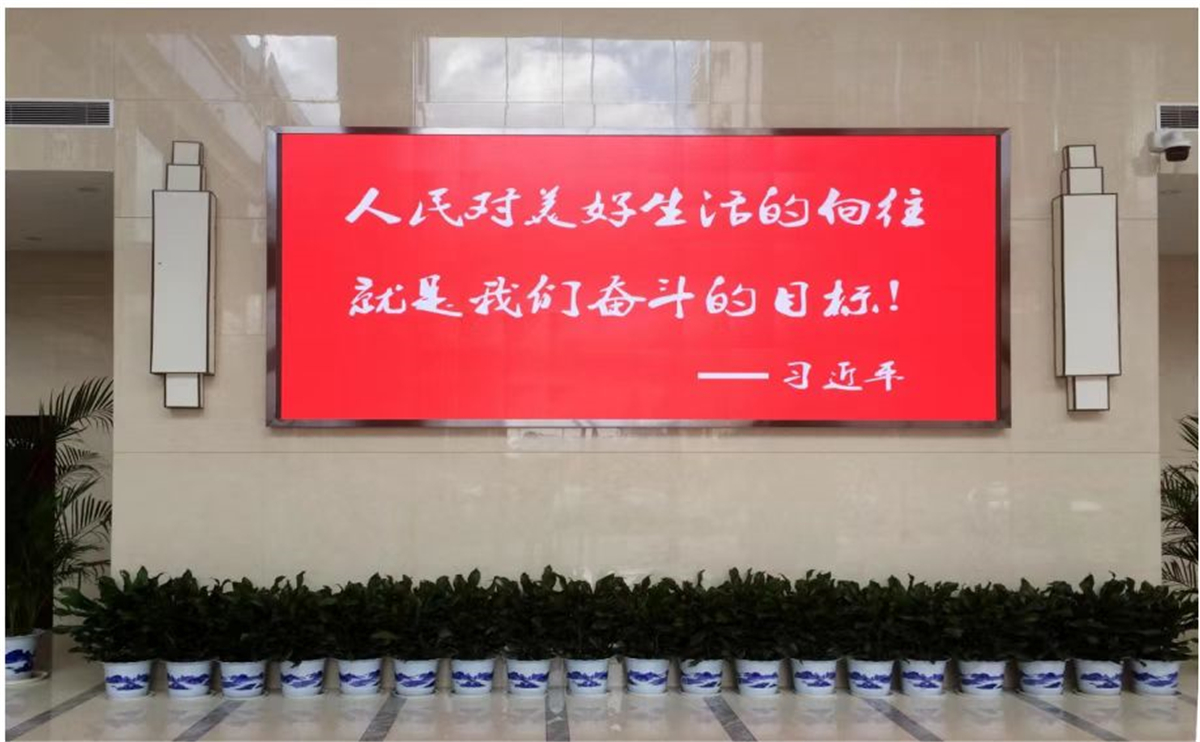 某公司大厅室内P2显示屏
