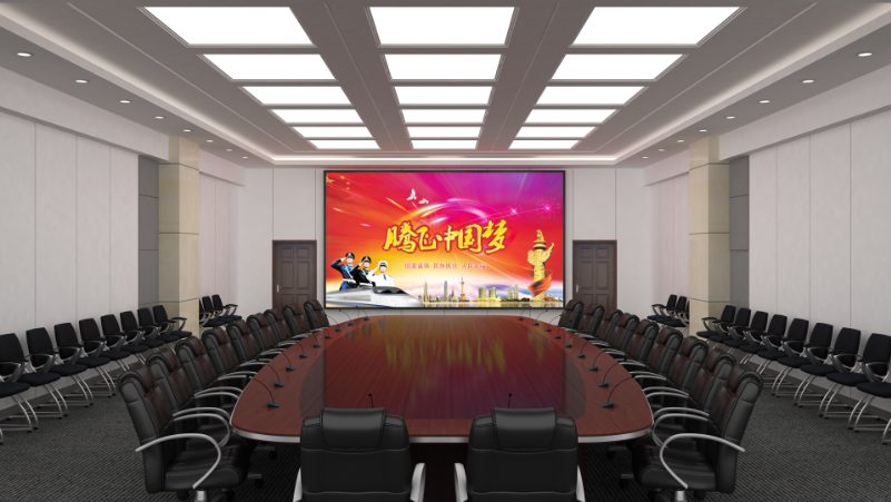 会议室升级改造