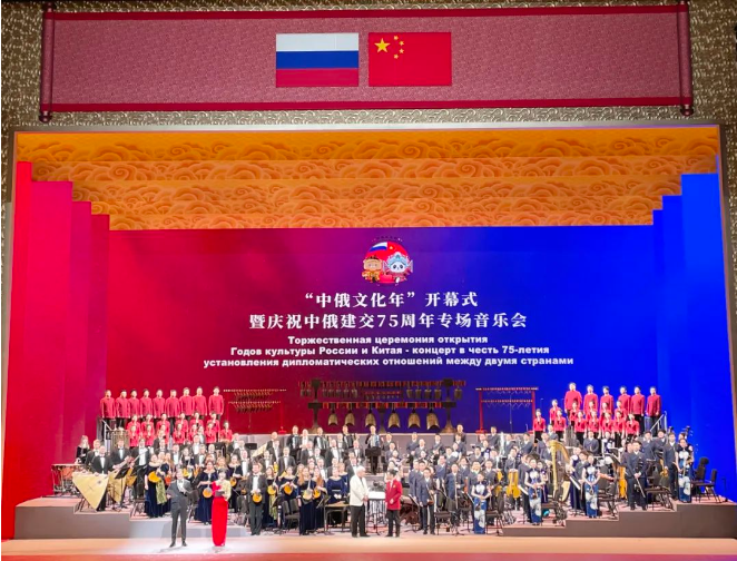 利亚德助力中俄建交75周年专场音乐会盛大举行