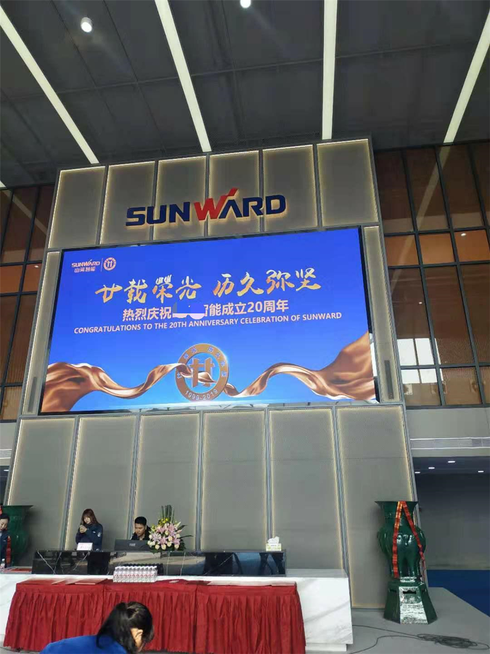 某工厂室内P3LED显示屏