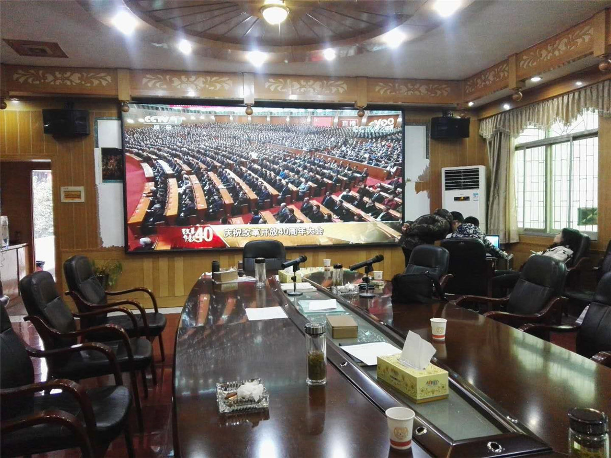 某单位会议室P2.0LED显示屏