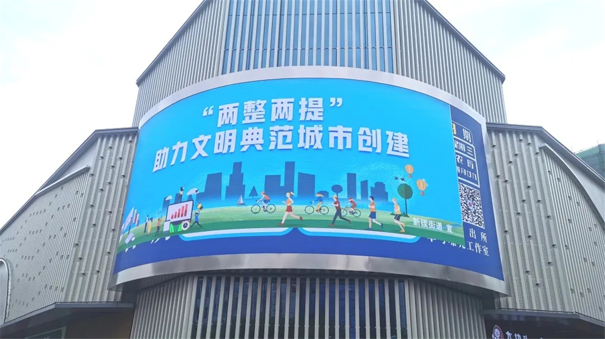 某商场户外P6全彩显示屏