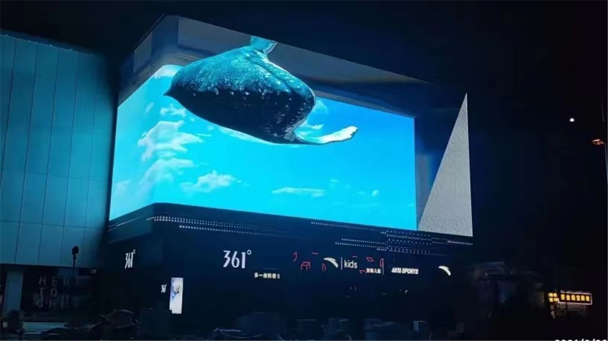 某商场户外P10动感3DLED显示屏