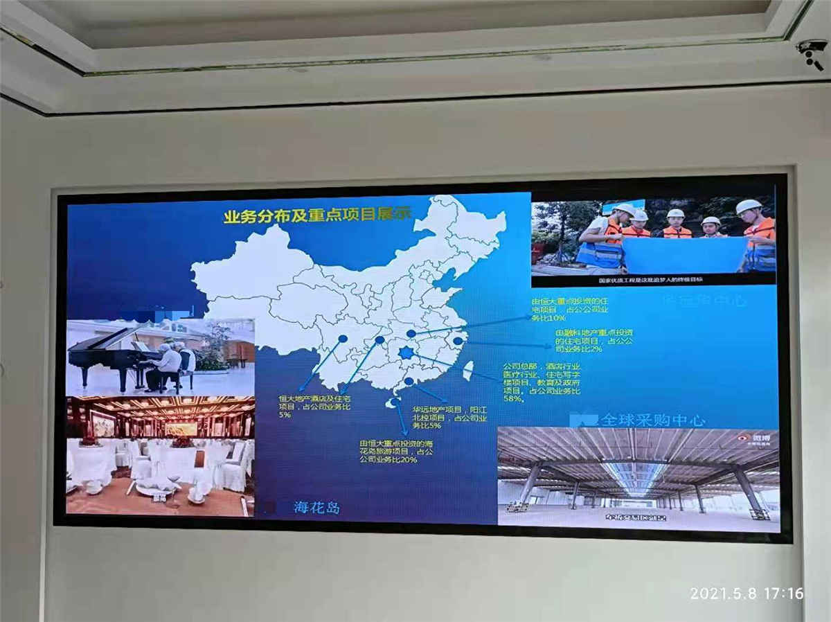某公司展厅P2.0LED显示屏