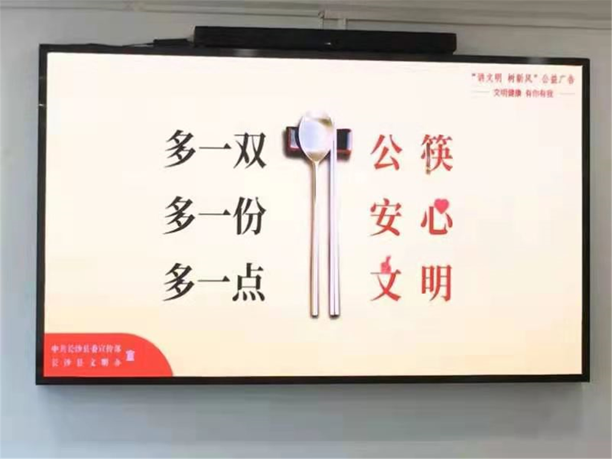 某单位室内P1.8显示屏